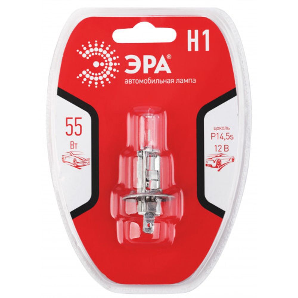 ЭРА Автолампа Н1 12V 55W P14,5s BL (лампа головного света, противотуманные огни)