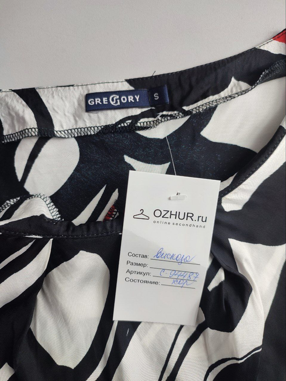 Футболка Gregory стильная 44 размер
