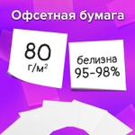 Блок для записей BRAUBERG в подставке прозрачной куб 9х9х9 см белый белизна 95-98% (3 штуки в упаковке)
