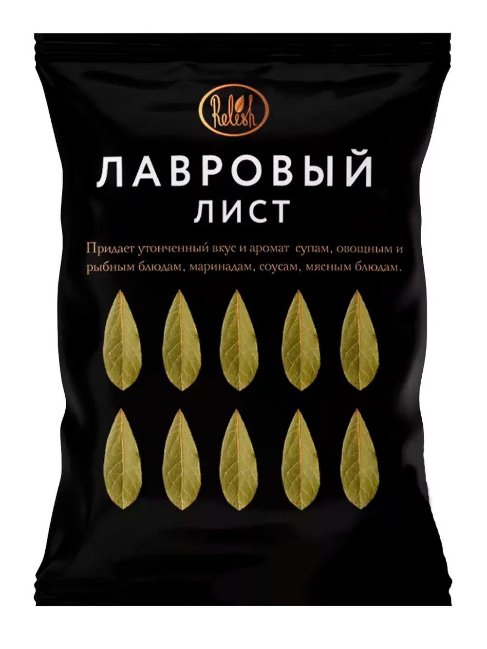 Специи и приправы набор 17 шт и Подарок