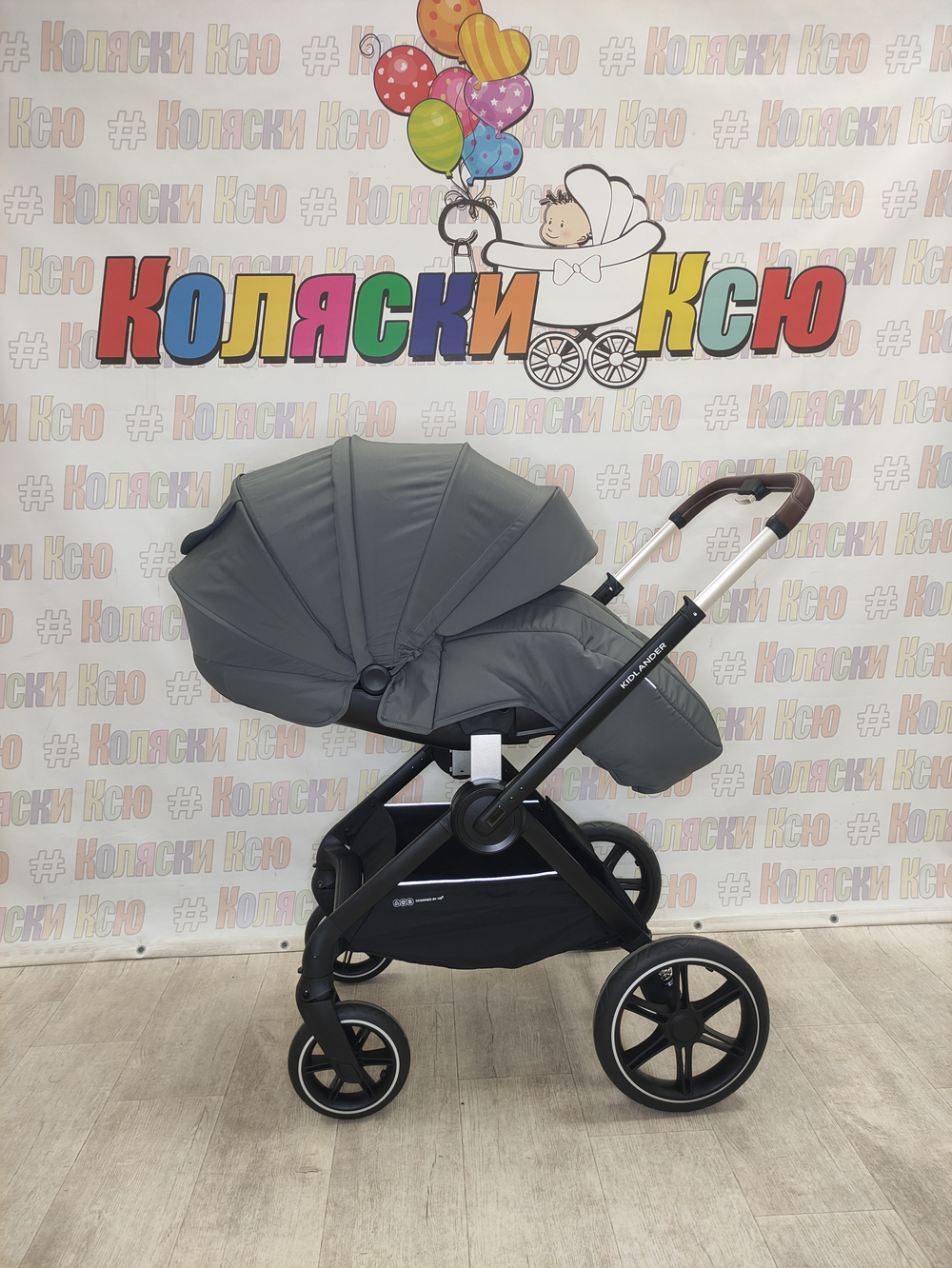 Коляска модульная Happy Baby Kidlander Dark Grey
