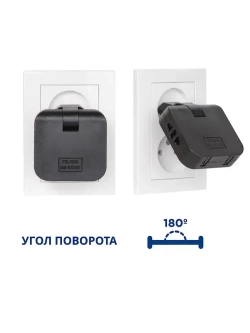 Тройник для розетки с USB 2.0 плоский поворотный, USB разветвитель электрический, черный