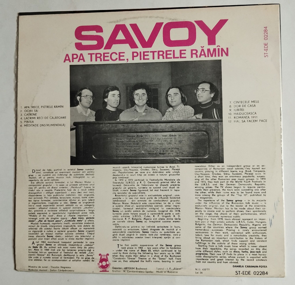 Винтажная виниловая пластинка Savoy Apa Trece, Pietrele Ramin (Румыния 1983)