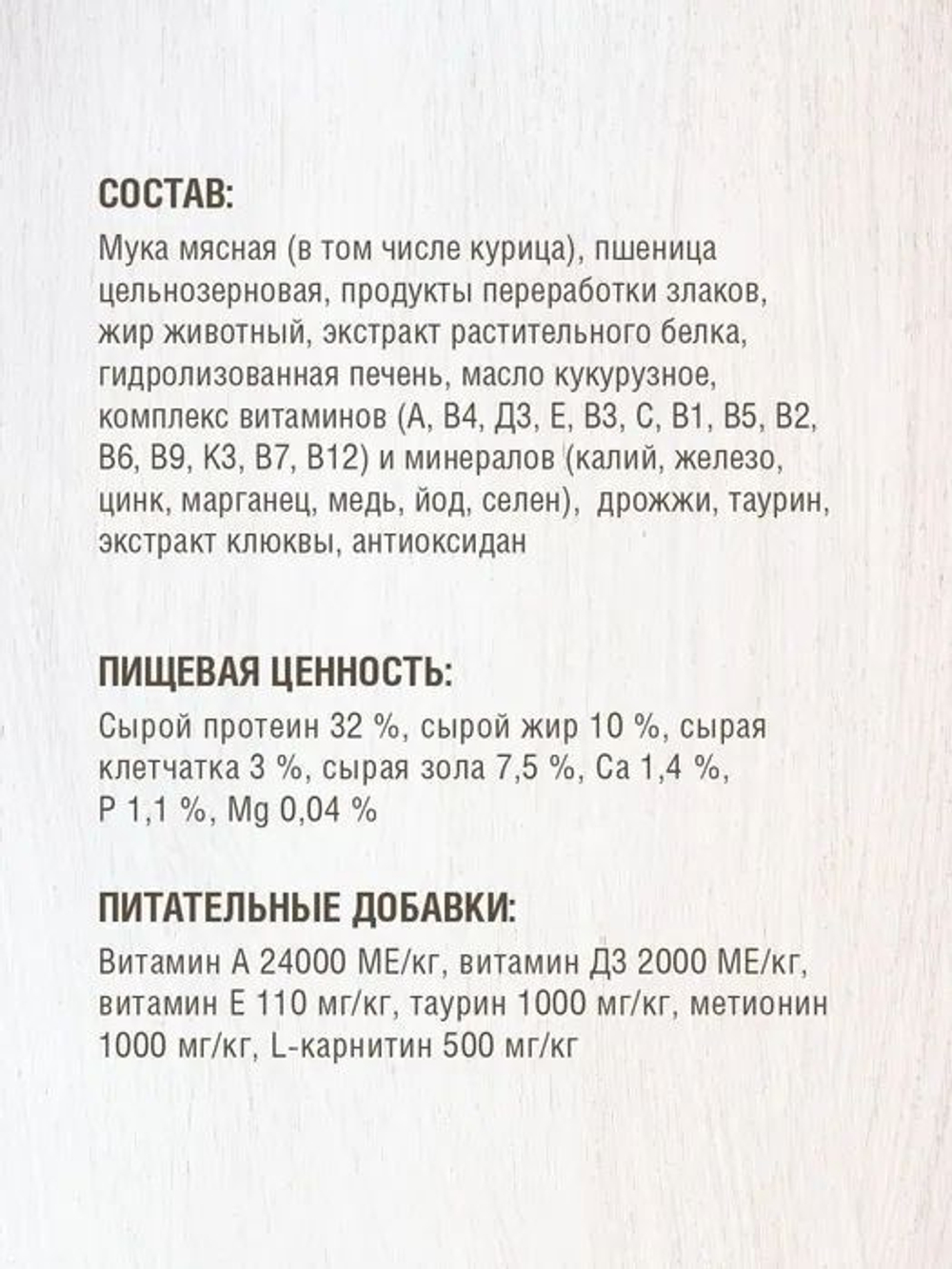 Корм для кошек сухой DARSI Sterilised, для взрослых стерилизованных кошек, с курицей, 10 кг