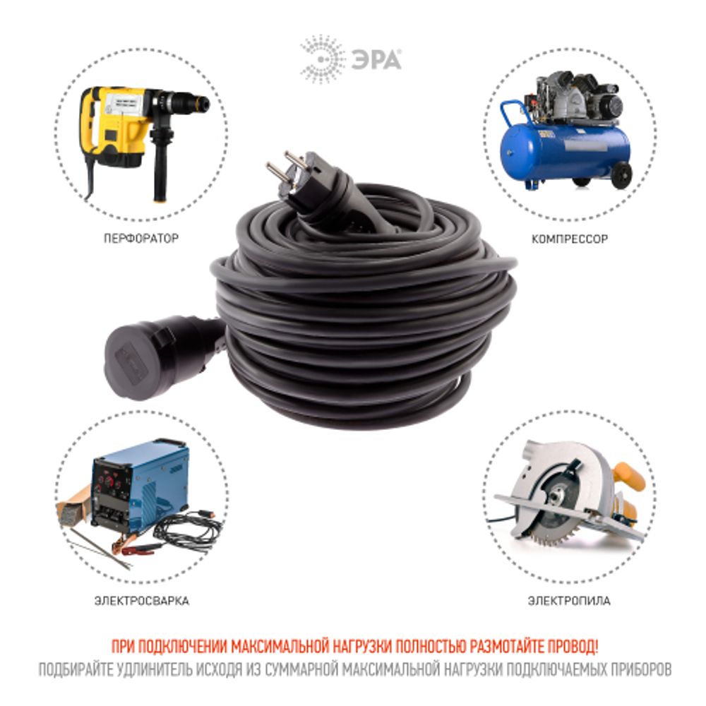 Удлинитель силовой ЭРА UPx-1e-3x1,5-30m-IP44(KG) в бухте с заземлением 1 розетка 30м КГ 3х1,5мм2 | Силовые удлинители