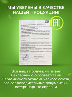 Yammis Лакомства для собак легкое говяжье 250 гр. Удобный формат для прогулок и дрессировки 5 упаковок по 50 гр