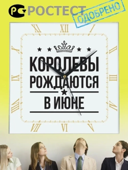Часы настенные подарок