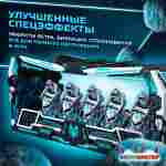 VR-аттракцион «Рыцари Тьмы», 6,18*2,69*2,82 м