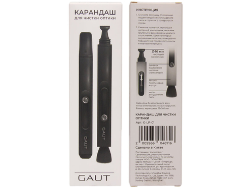 Карандаш для чистки оптики GAUT