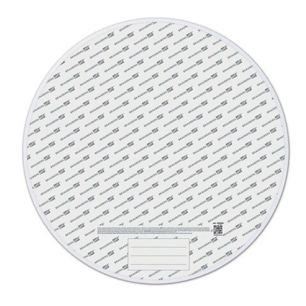 Холст на картоне (МДФ), круглый 40 см, 280 г/м2, грунтованный, 100% хлопок BRAUBERG ART CLASSIC, 192192