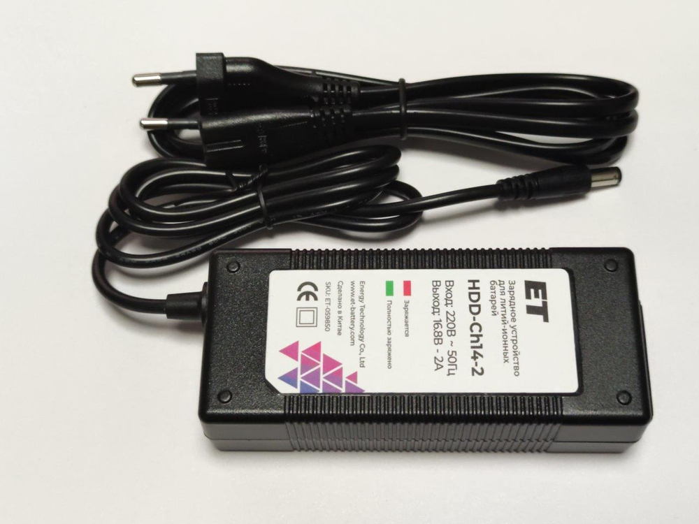Зарядное устройство ET HDD-Ch14-2