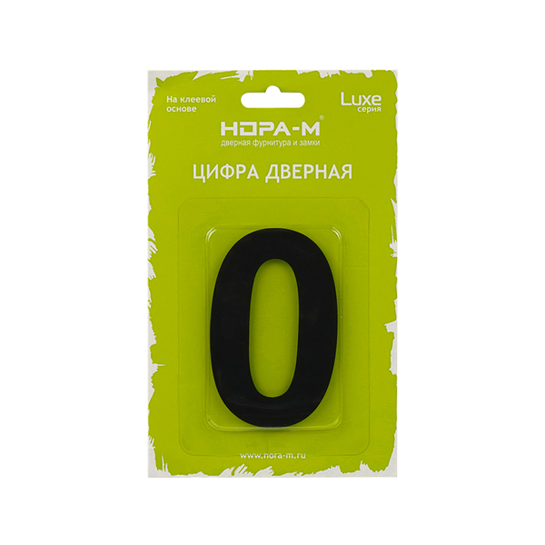 Цифра 0 из нержавеющей стали