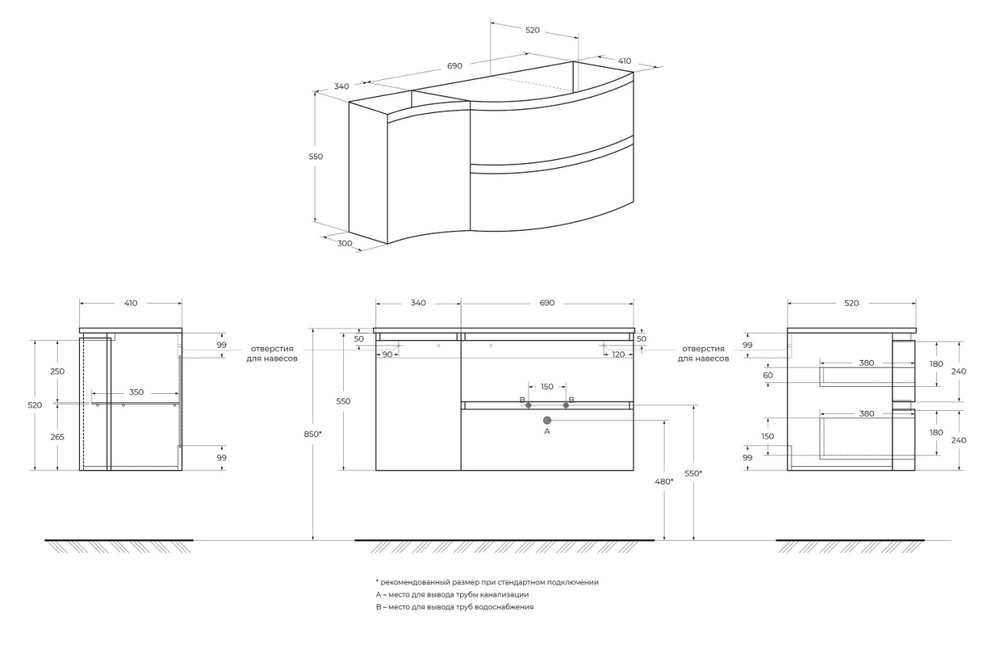 Мебель для ванной чаша справа Cezares VAGUE 104 Antacite 44221+44229