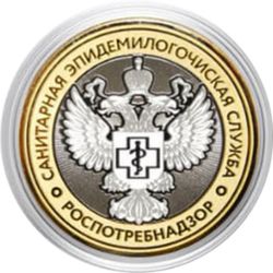 Министерства РФ