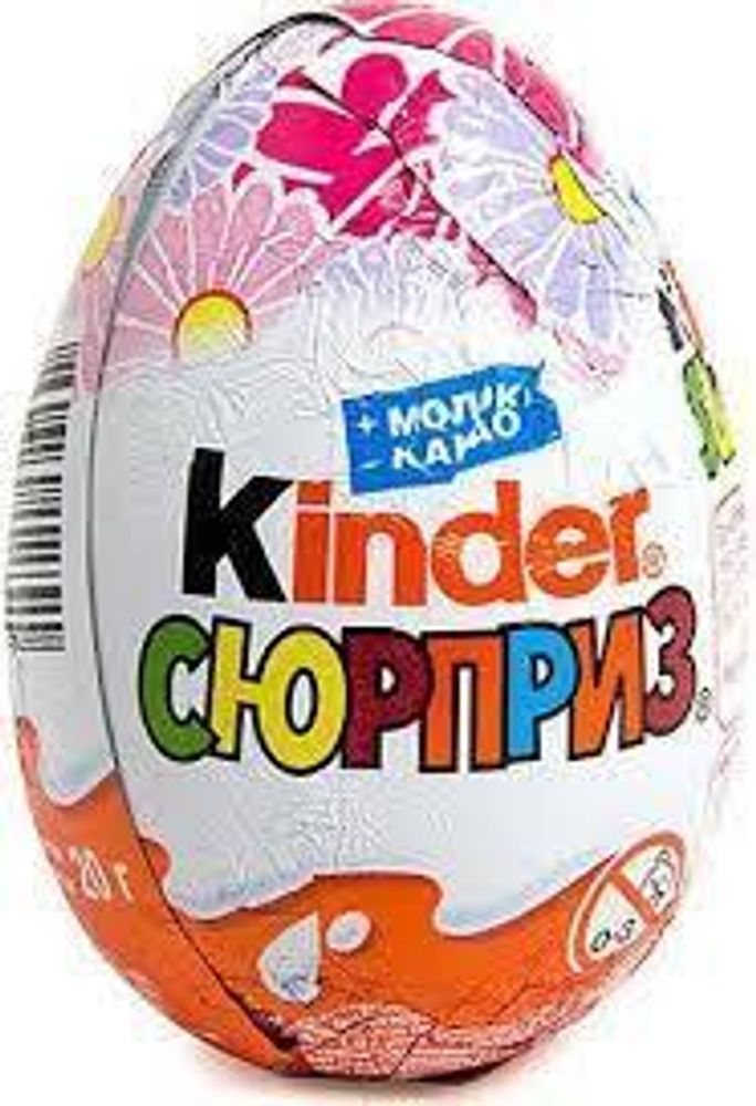 Шоколадное яйцо Kinder Сюрприз Весна/Marvel/Суперсемейка, 20 гр