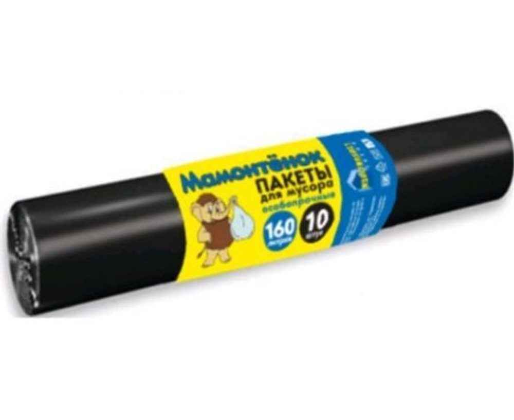 Мешки для мусора (пакеты) особопрочн. 160л/10шт, 30мкм, ПВД, рулон, МРМ4586 Мамонтенок Чистолюб