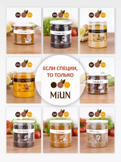 Перец черный горошек, 440 гр.