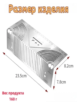 Угловая строительная линейка 3D / Угольник столярный разметочный / Линейка - угольник/20mm-65mm