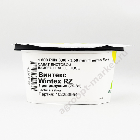 Винтекс семена салата хрустящего с сильно рассеченным листом – фото 11