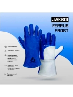 Зимние краги сварщика зимние Jeta Safety Ferrus Frost