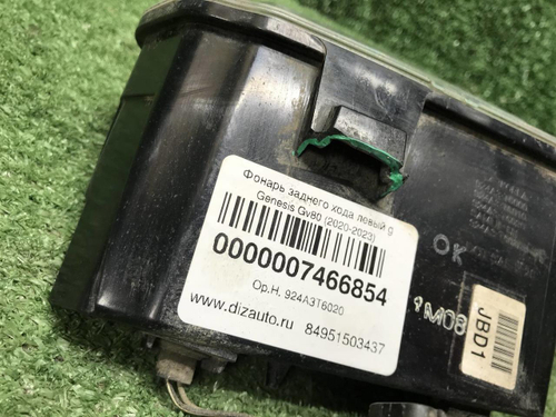 Фонарь заднего хода левый Genesis GV80 (20-23)
