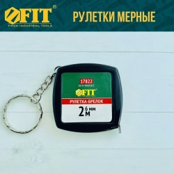 FIT Рулетка брелок 2 м x 6 мм строительная измерительная стальная лента