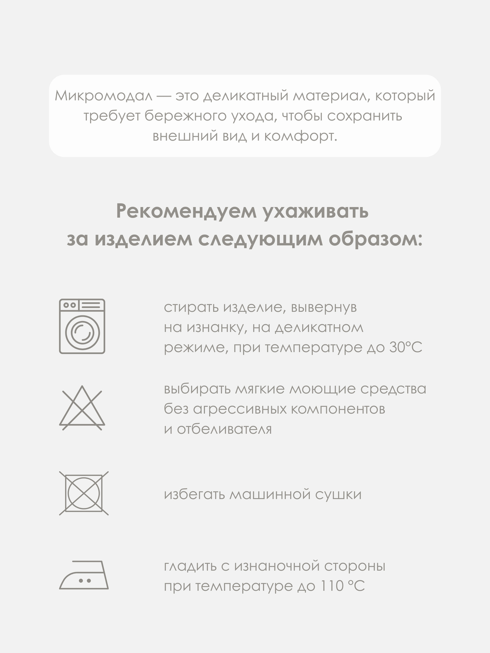 5363 Набор из 2 трусов База Модал. Девочки
