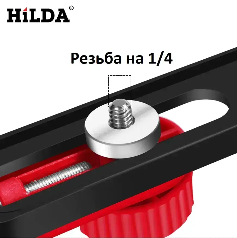 Магнитный кронштейн для лазерного уровня