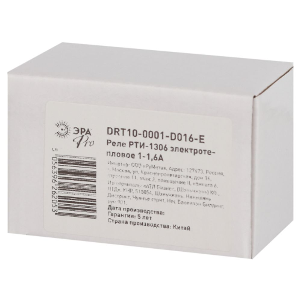 Реле электротепловое ЭРА PRO DRT10-0001-D016-E РТИ-1306 1-1,6А