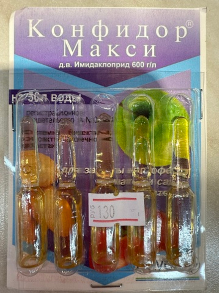 Конфидор макси от колорадского жука белокрылки сада