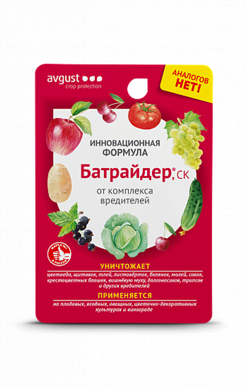 ЯД БАТРАЙДЕР ОТ КОМПЛЕКСА ВРЕДИТЕЛЕЙ (10МЛ (80) АВГУСТ