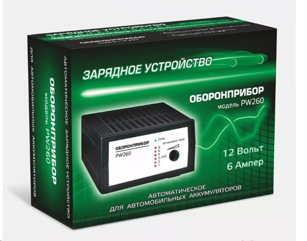 Устройство зарядное импульсное Оборонприбор PW 260 12В (Оборонприбор)