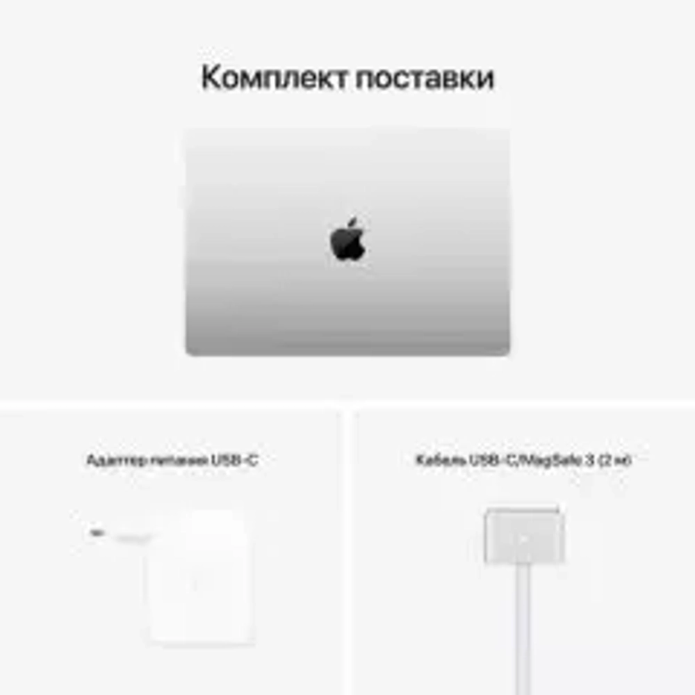 Ноутбук Apple MacBook Pro M1 Pro 10 core 16Gb SSD512Gb/16 core GPU 16.2" Retina XDR (3456x2234) Mac OS silver WiFi BT Cam MK1E3RU/A