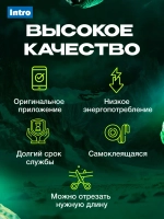 Светодиодная лента RGB 24 В ЭРА 5050Kit умная с пультом и блоком питания, 20 м, 12 Вт