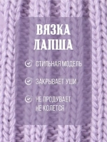 Шапка вязаная демисезонная для девочки