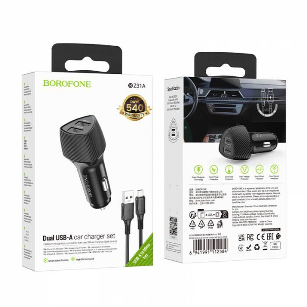 Автомобильный адаптер питания BOROFONE BZ31A 2USB 2.4A + кабель Micro (черный)