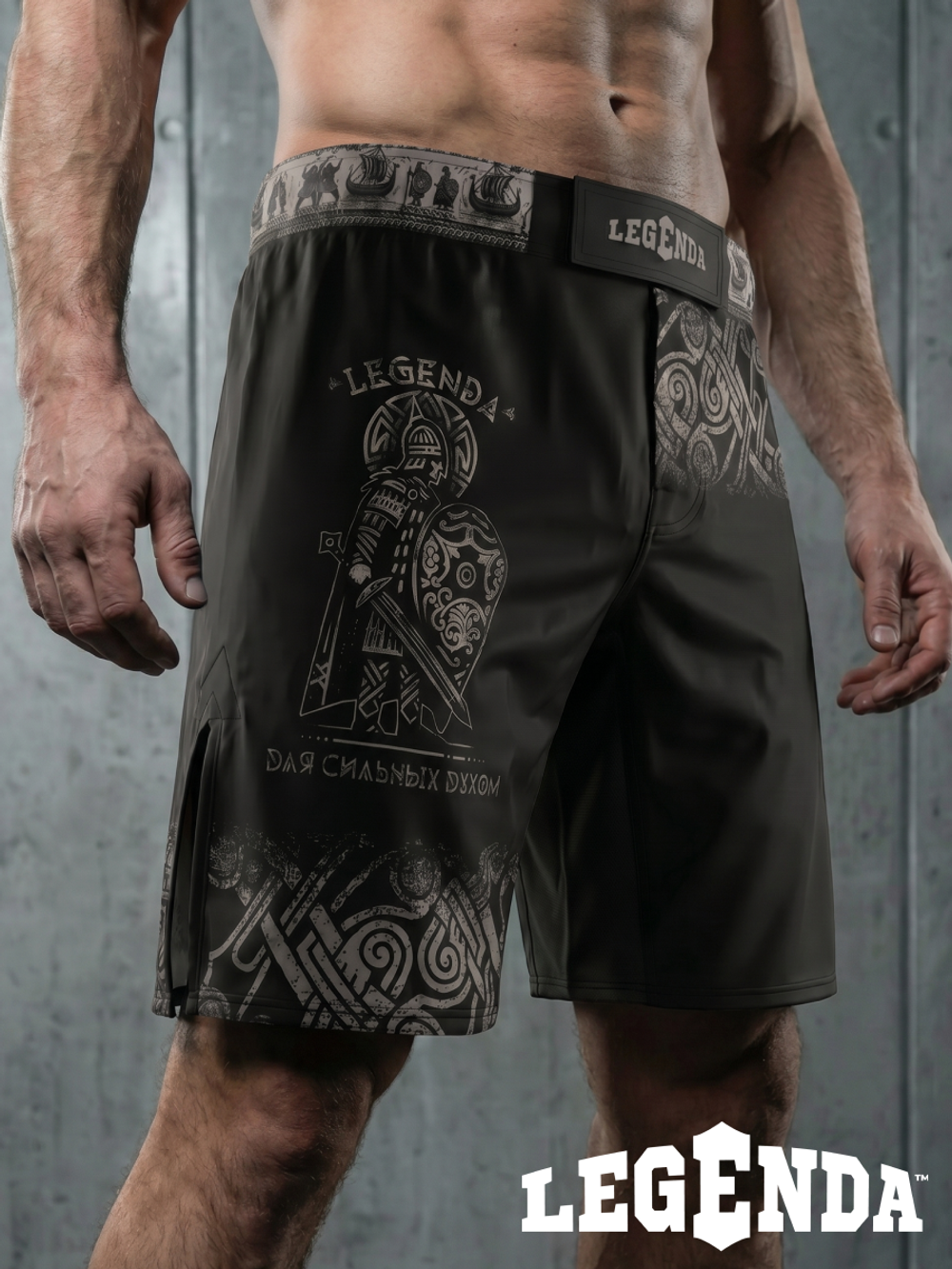 Шорты для MMA LEGENDA Варяги черные