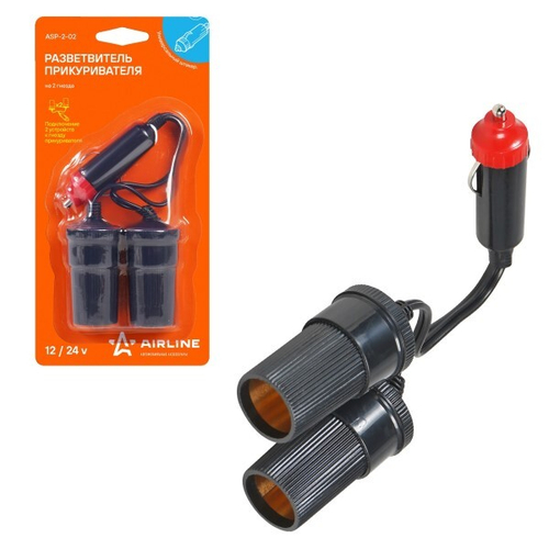 Разветвитель прикуривателя 2 гнезда (AIRLINE)