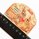 Магнит "Талисман любви" деревянный (75х55мм) + календарь 2023г. Подарок, символ года кролик (кот).