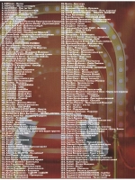 Пой, танцуй, веселись (2 DVD) (Караоке DVD)