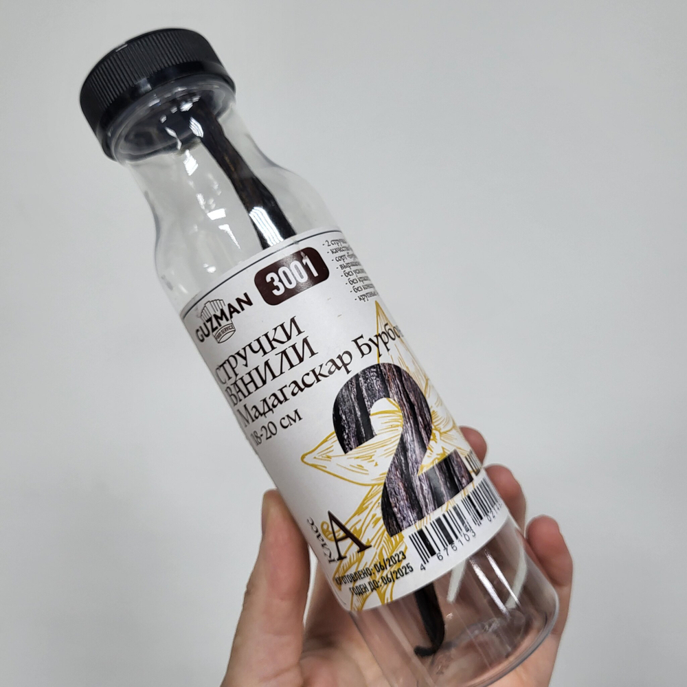 2 шт. ВАНИЛЬ СТРУЧКИ Gourmet Grade A МАДАГАСКАР КРУПНЫЕ - 18-20 см РАЗМЕР А GUZMAN