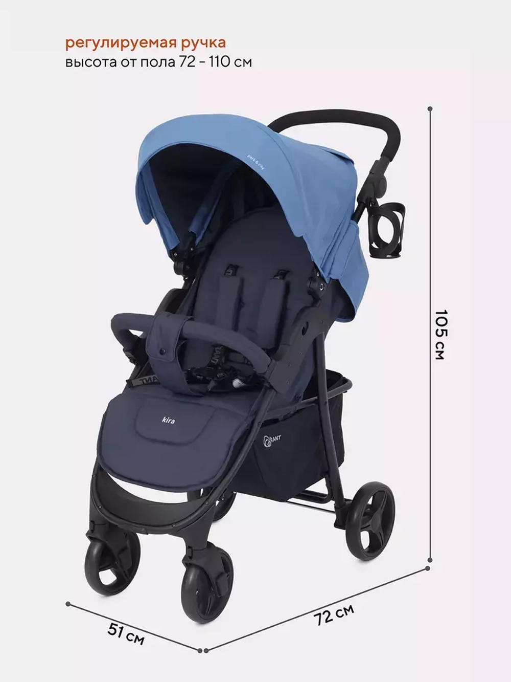 Коляска детская RANT basic "KIRA" RA090 Blue