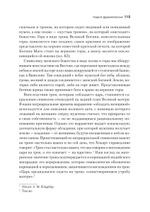 Великая мать. Женские изображения и символы