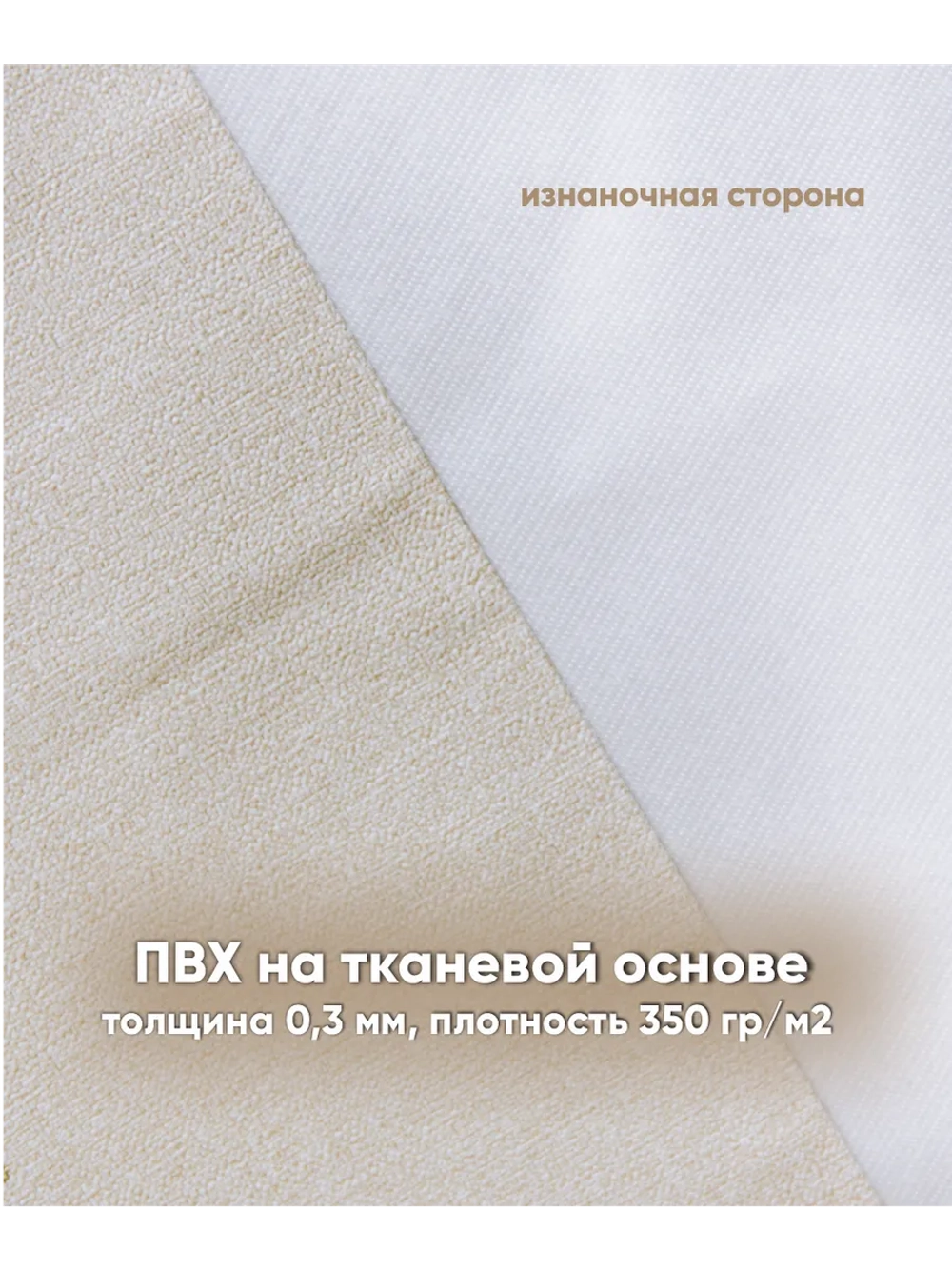 Скатерть клеенка водоотталкивающая на стол 140 на 180