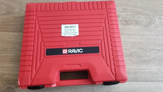 Клупп ручной Ravic RV-360 с набором головок, 3/8″-1 1/4″, 5 шт.