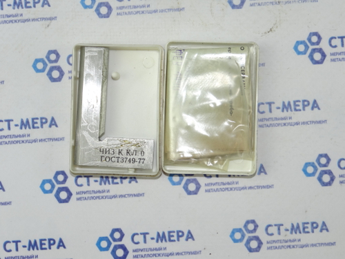 Угольник лекальный УЛП-60 кл. 0 ГОСТ 3749-77 ЧИЗ