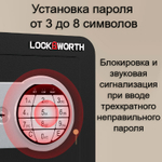 Сейф LockSworth электронный замок + ключ, 170х230х170 мм, 2 кг, черный
