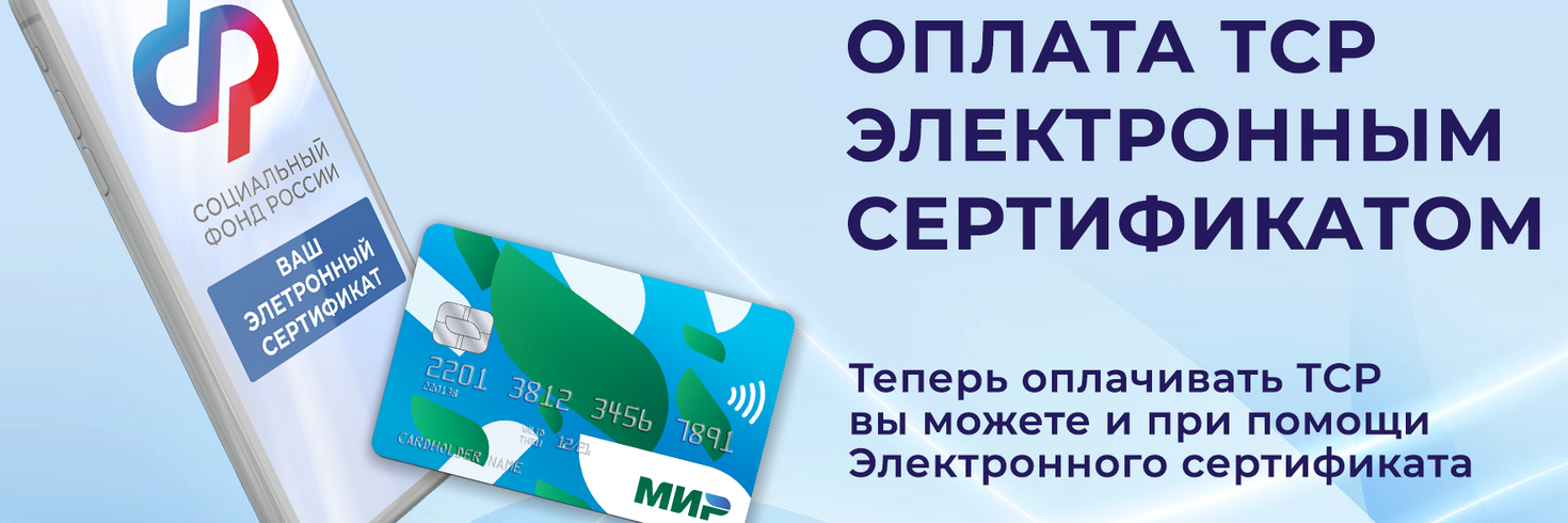 отличная новость!