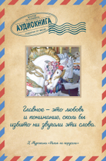 Ничья на карусели