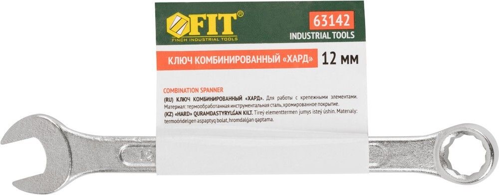 63142 Ключ комбинированный "Хард", хромированное покрытие 12 мм